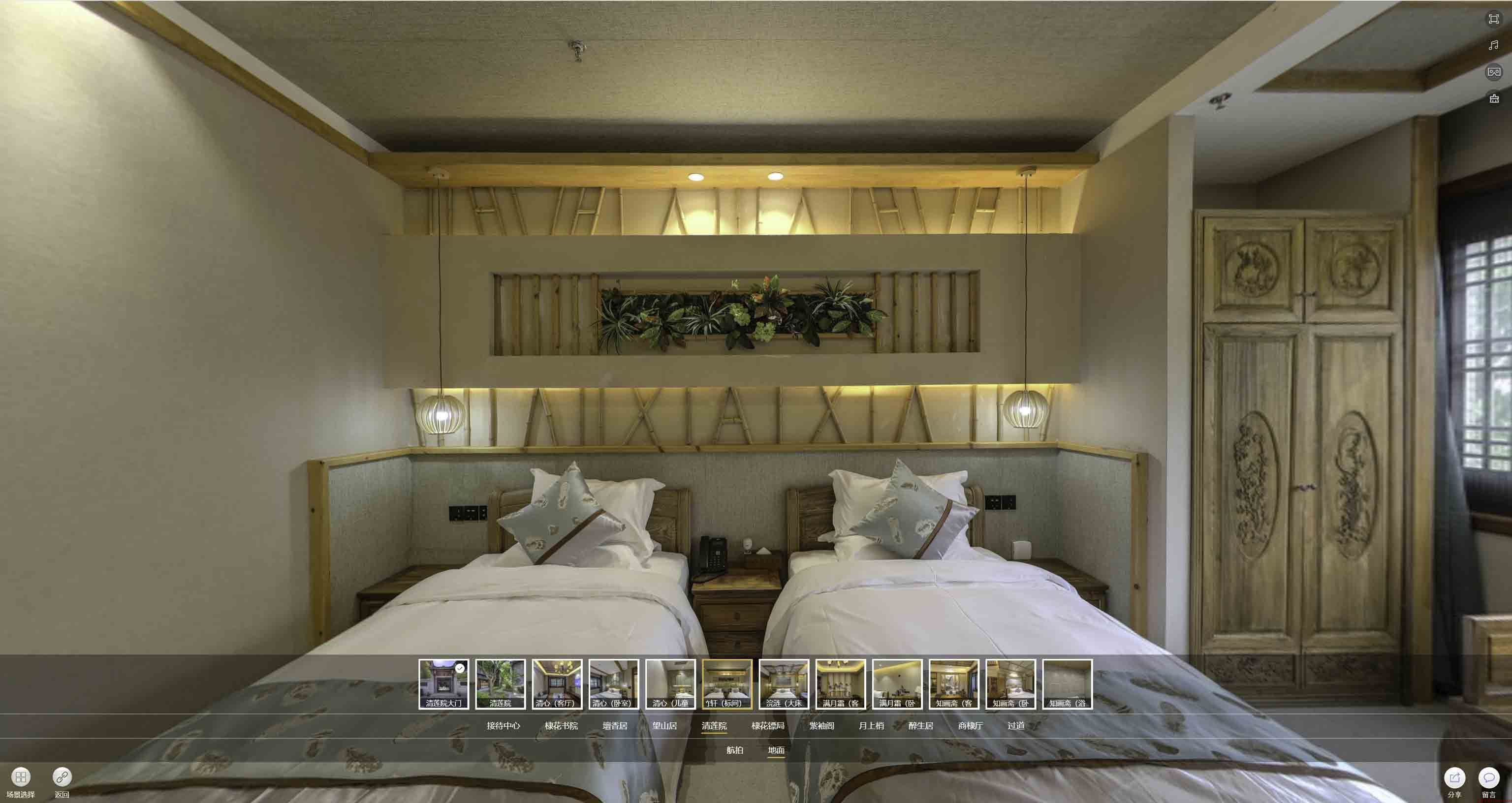 曲阳中交长安里VR全景样板间