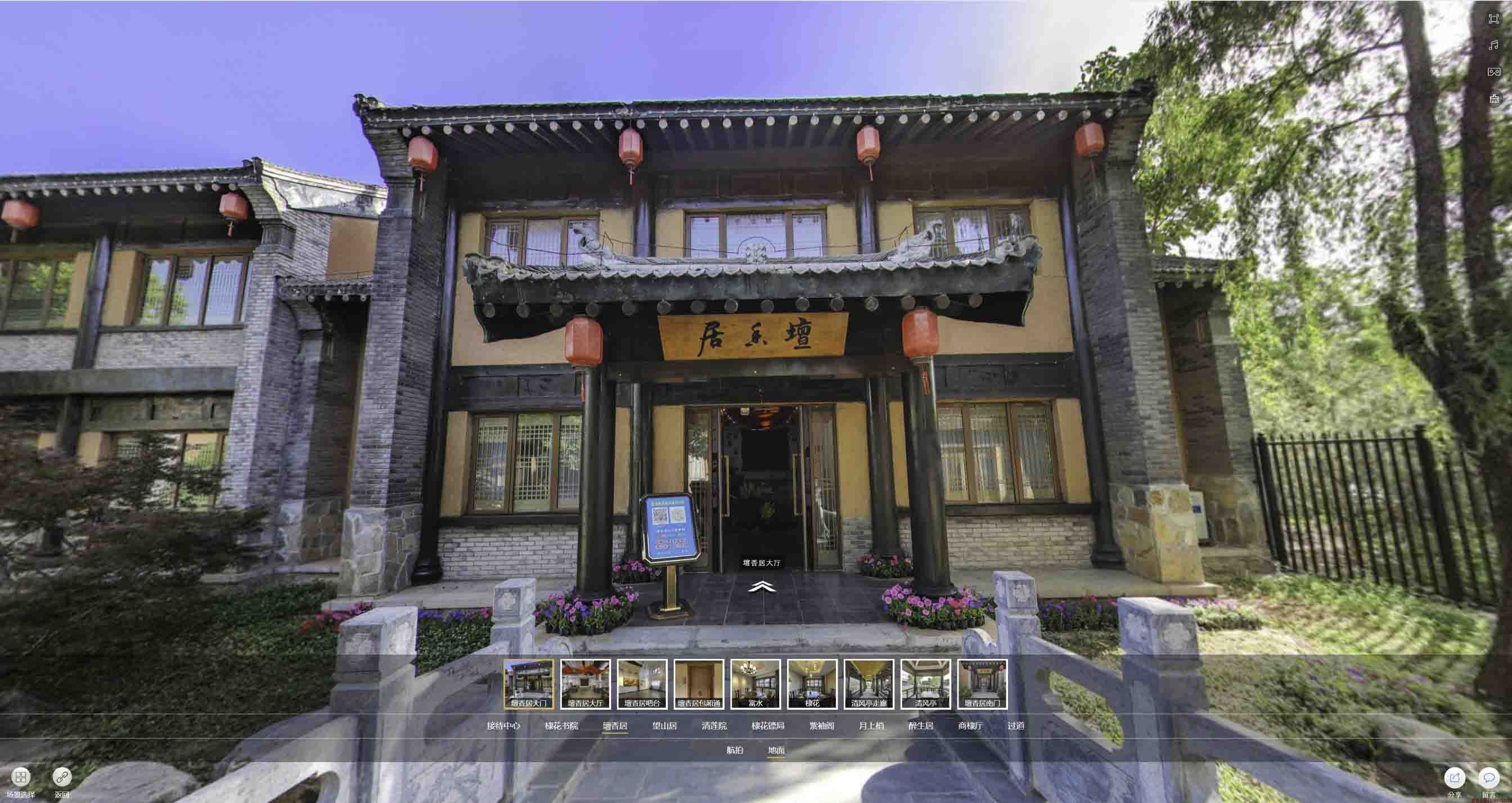 曲阳美好蕴育生活馆720全景展示