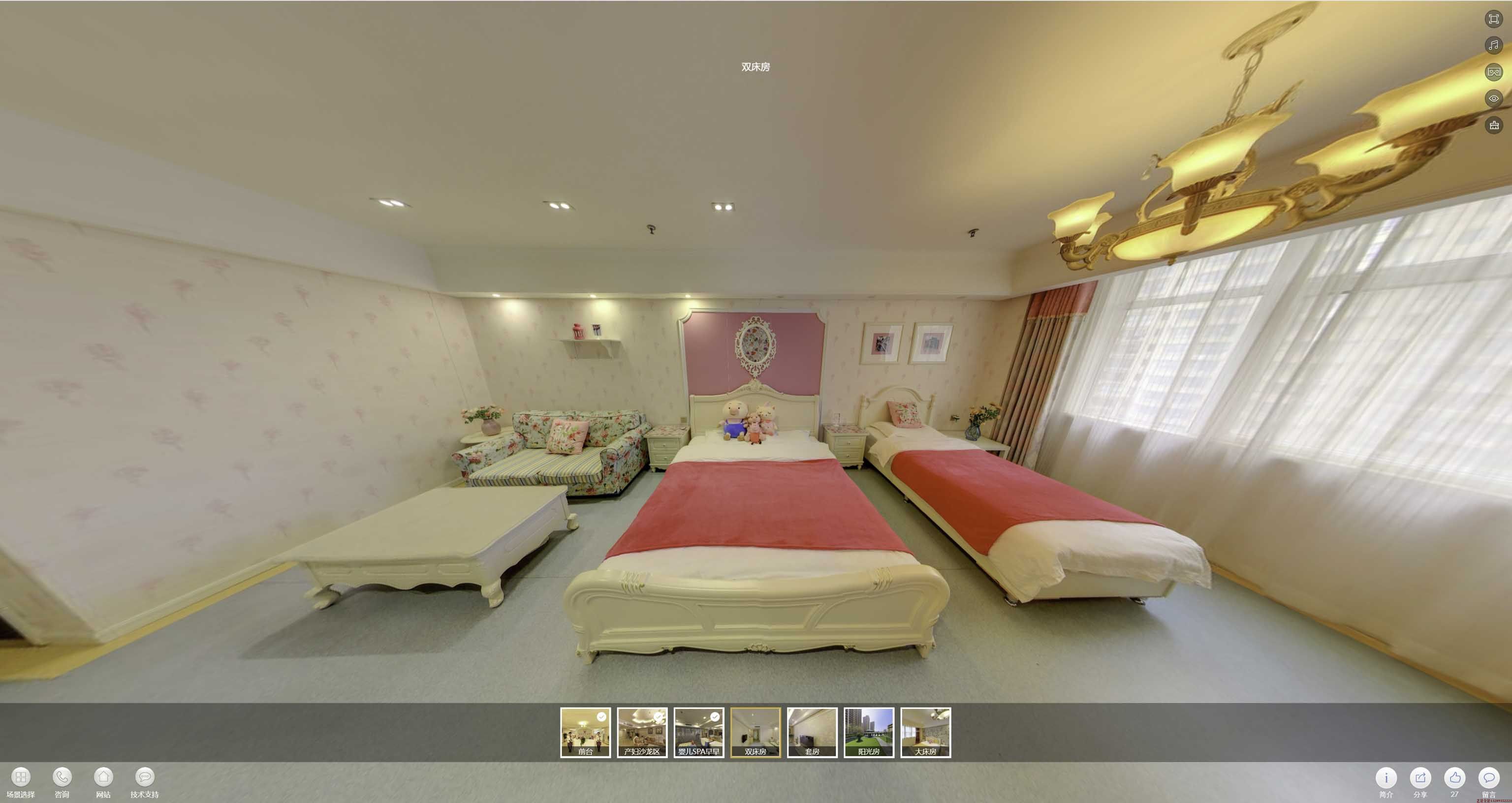 曲阳安然月子会所720度全景展示